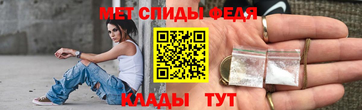 Амфетамин  АМФ  Вход с VPN  АМФЕТАМИН Розовый  Новокуйбышевск 