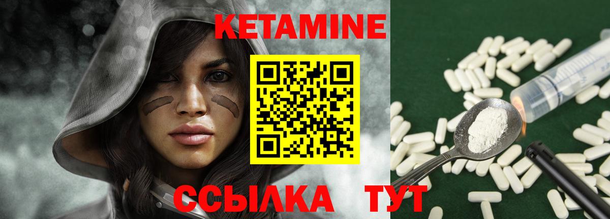 Новокуйбышевск  Кетамин ketamine  Вход с VPN  КЕТАМИН ketamine 