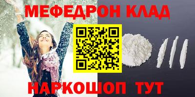 дистиллят марихуана Бугуруслан