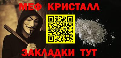 синтетический гашиш Бузулук