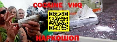 синтетический гашиш Бузулук