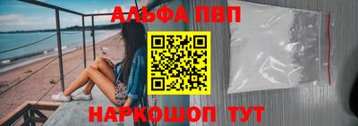синтетический гашиш Бузулук