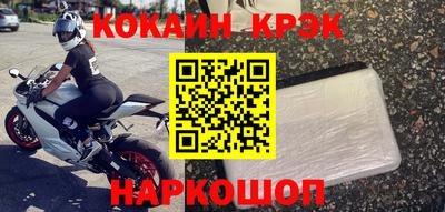 синтетический гашиш Бузулук