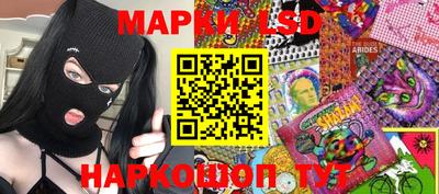 синтетический гашиш Бузулук