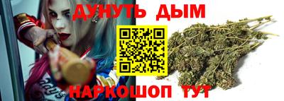 дистиллят марихуана Бугуруслан