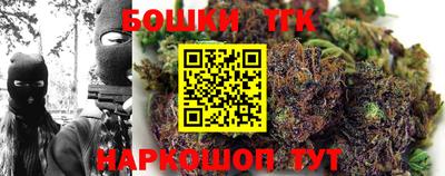 синтетический гашиш Бузулук
