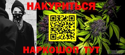 синтетический гашиш Бузулук