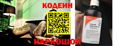 синтетический гашиш Бузулук