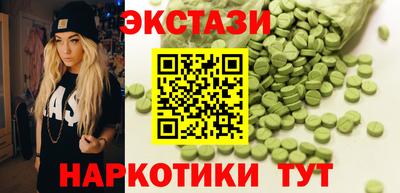 синтетический гашиш Бузулук