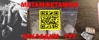 синтетический гашиш Бузулук