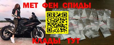 синтетический гашиш Бузулук