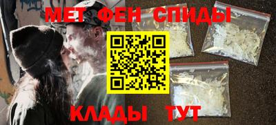 синтетический гашиш Бузулук