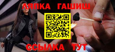 синтетический гашиш Бузулук