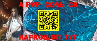 синтетический гашиш Бузулук