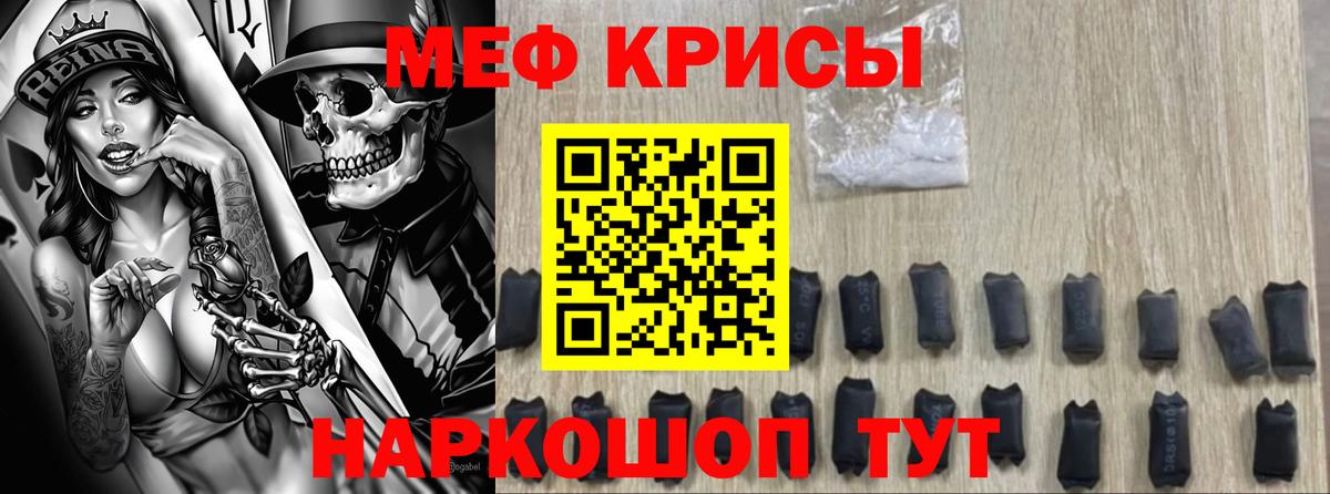 МЕФ Новокуйбышевск