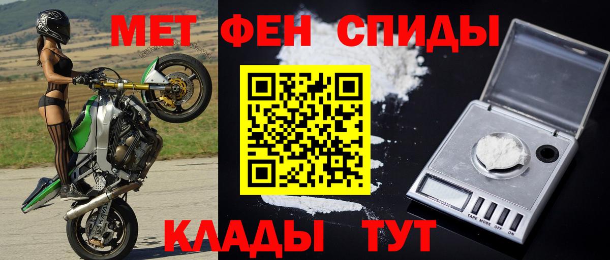 Первитин пудра Новокуйбышевск