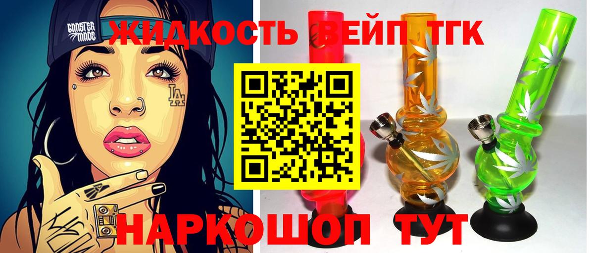 Дистиллят ТГК Wax Новокуйбышевск